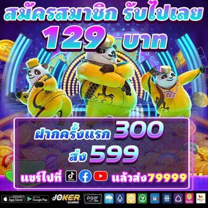 TFTF